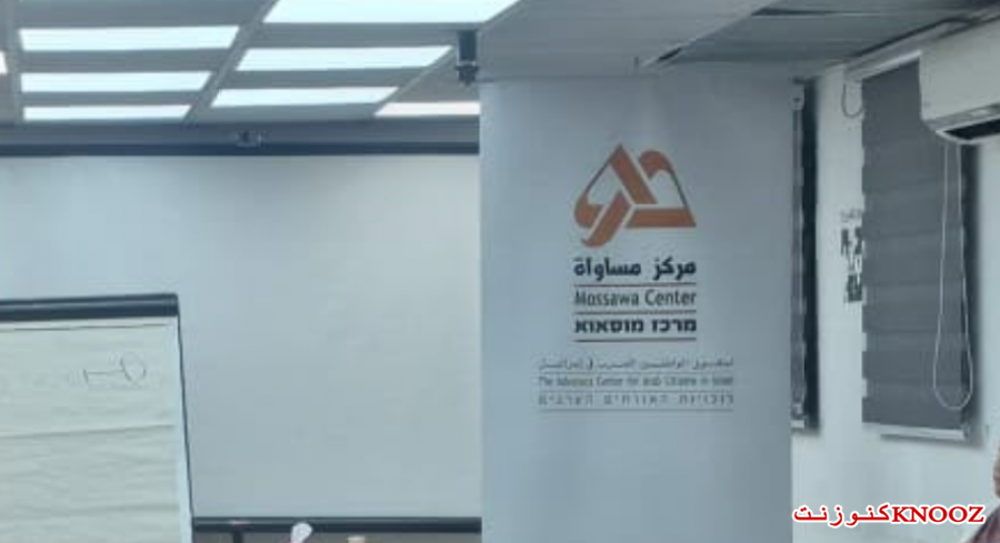 صفعة لماي غولان: مكتب رئيس الحكومة يجمد اقتطاع 1.4 مليار شيكل من ميزانيات المجتمع العربي من القرار 550